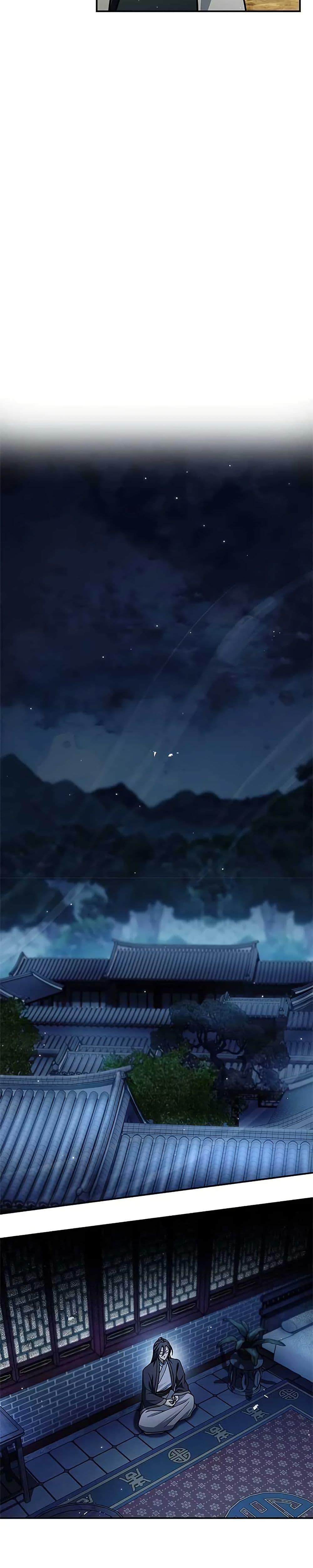 Manga-lc-com อ่านมังงะ อ่านการ์ตูน ออนไลน์ ฟรี Heavenly Grand Archive’s Young Master ตอนที่ 1 2 3 4 5 6 7 8 9 10 11 12 13 14 ฟรี ไม่มีโฆษณา Manga-lc - อ่าน มังงะ อ่าน การ์ตูน ออนไลน์ อ่านมังงะ ฟรี