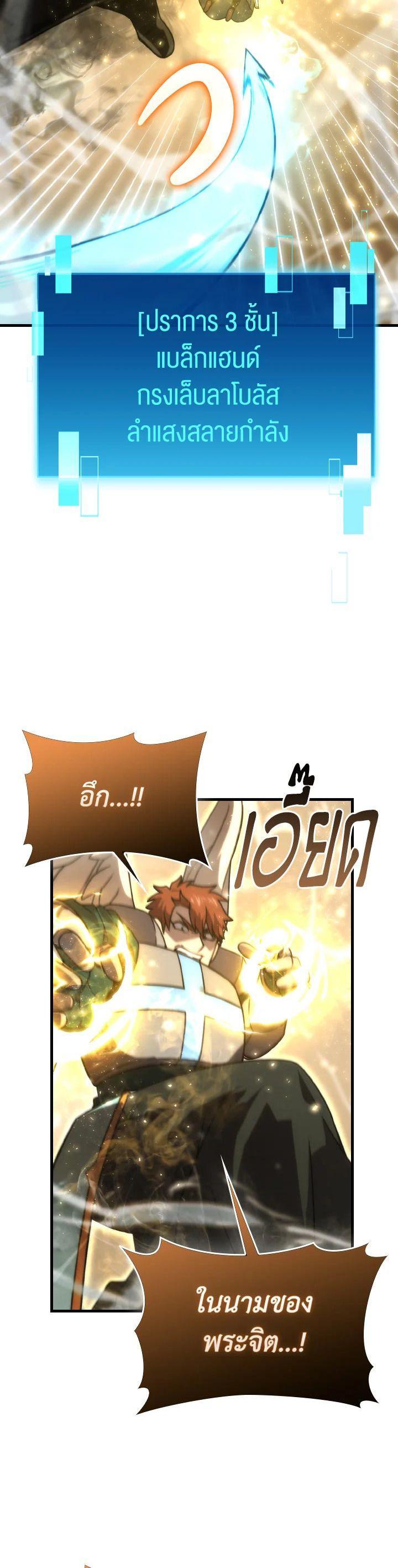 Manga-lc-com อ่านมังงะ อ่านการ์ตูน ออนไลน์ ฟรี The Demon King Levels Up ตอนที่ 1 2 3 4 5 6 7 8 9 10 11 12 13 14 ฟรี ไม่มีโฆษณา Manga-lc - อ่าน มังงะ อ่าน การ์ตูน ออนไลน์ อ่านมังงะ ฟรี