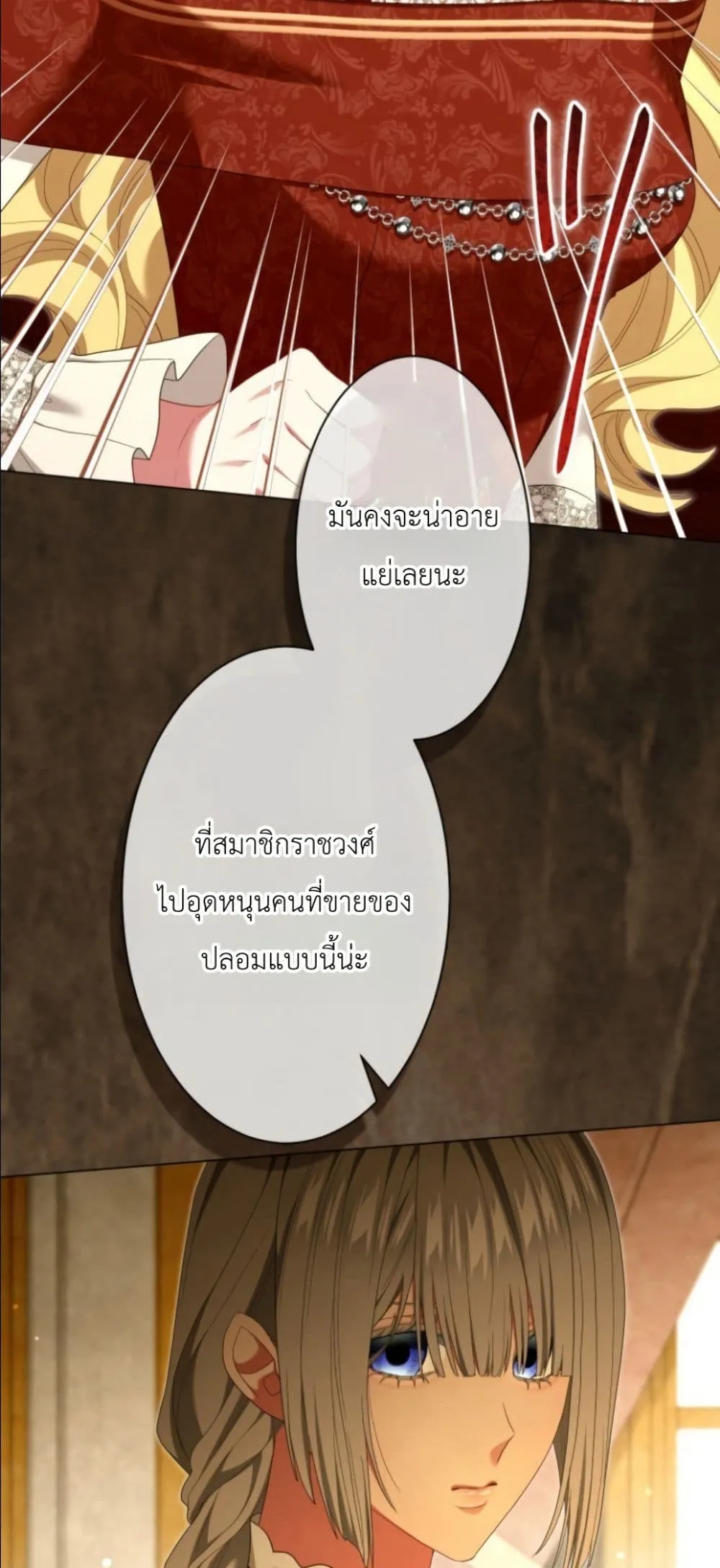 Manga-lc-com อ่านมังงะ อ่านการ์ตูน ออนไลน์ ฟรี Behold The Perfect Villainess ตอนที่ 1 2 3 4 5 6 7 8 9 10 11 12 13 14 ฟรี ไม่มีโฆษณา Manga-lc - อ่าน มังงะ อ่าน การ์ตูน ออนไลน์ อ่านมังงะ ฟรี