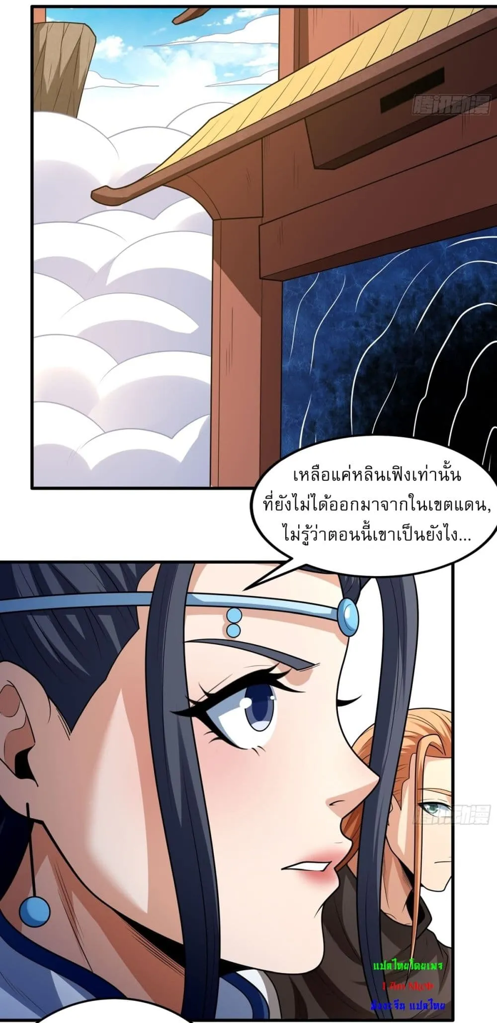 Manga-lc-com อ่านมังงะ อ่านการ์ตูน ออนไลน์ ฟรี God of Martial Arts ตอนที่ 1 2 3 4 5 6 7 8 9 10 11 12 13 14 ฟรี ไม่มีโฆษณา Manga-lc - อ่าน มังงะ อ่าน การ์ตูน ออนไลน์ อ่านมังงะ ฟรี