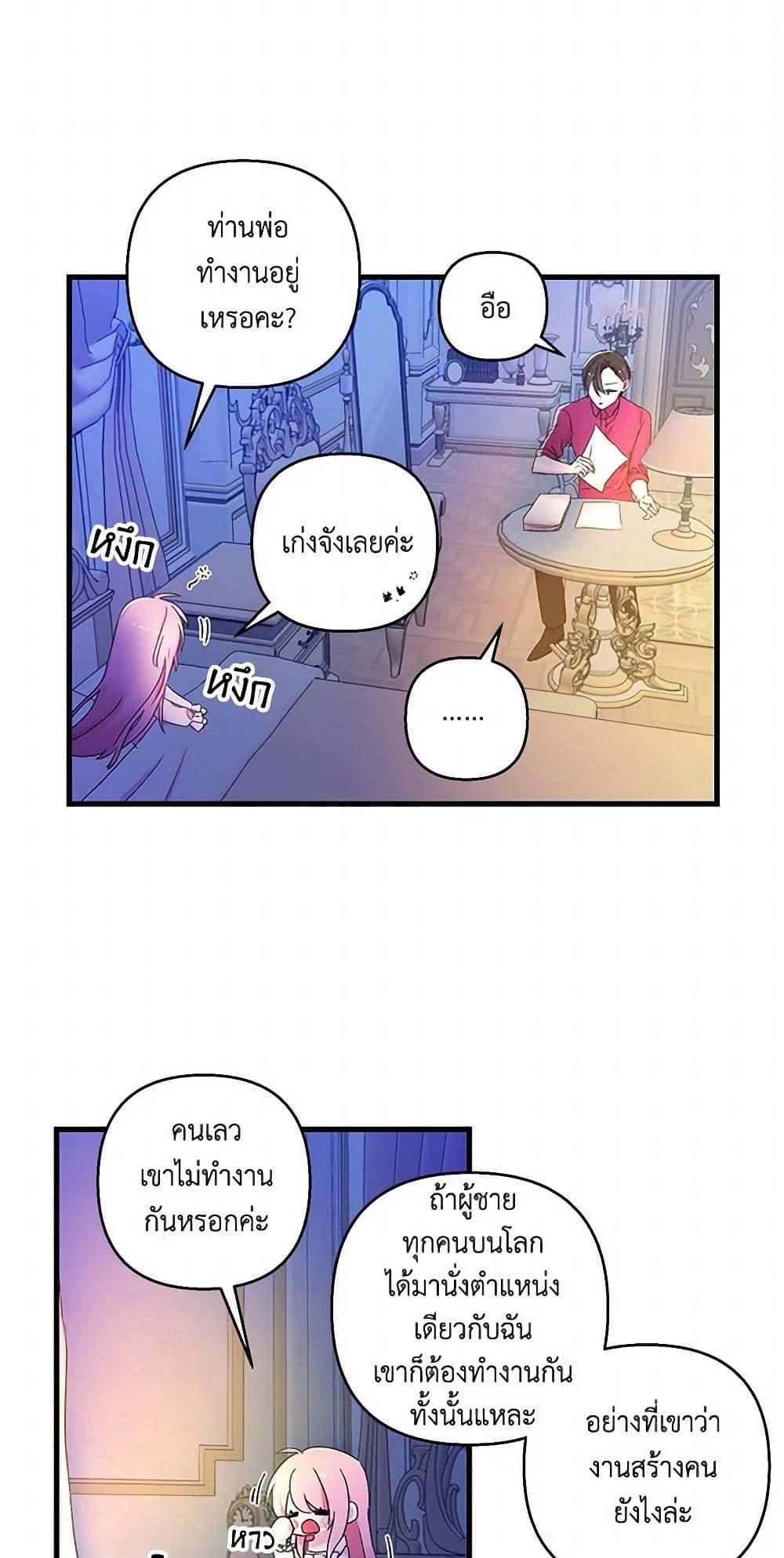 Manga-lc-com อ่านมังงะ อ่านการ์ตูน ออนไลน์ ฟรี Our Little Empress ตอนที่ 1 2 3 4 5 6 7 8 9 10 11 12 13 14 ฟรี ไม่มีโฆษณา Manga-lc - อ่าน มังงะ อ่าน การ์ตูน ออนไลน์ อ่านมังงะ ฟรี