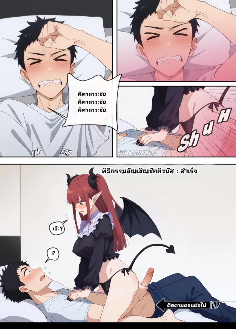 Doujin-Lc- อ่าน โดจิน มังฮวา เกาหลี ญี่ปุ่น จีน แปลไทย มีโอกาสก็จัด [Illumaru] ตอนที่ 1 2 3 4 5 6 7 8 9 10 11 12 13 14 ฟรี ไม่มีโฆษณา อ่าน โดจิน Manhwa เกาหลี ญี่ปุ่น จีน เรามีครบ คัดมาให้เน้นๆ โดจิน 18+ รับประกันความฟินโดย  Doujin Lc