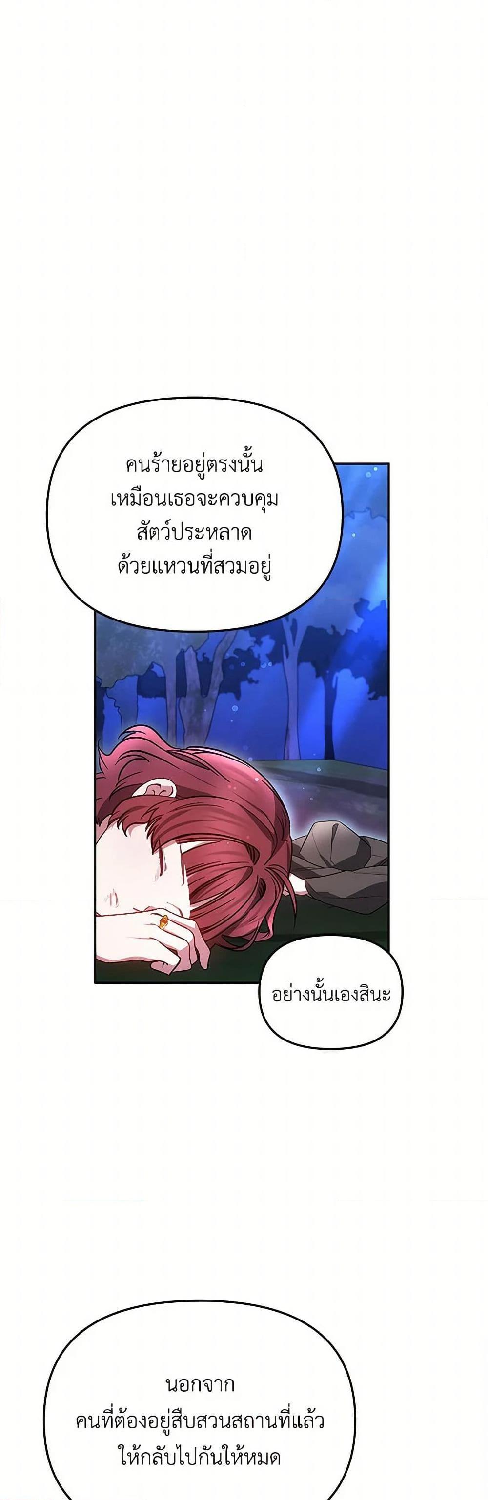 Manga-lc-com อ่านมังงะ อ่านการ์ตูน ออนไลน์ ฟรี Little Dragon Princess Tames the Crazies ตอนที่ 1 2 3 4 5 6 7 8 9 10 11 12 13 14 ฟรี ไม่มีโฆษณา Manga-lc - อ่าน มังงะ อ่าน การ์ตูน ออนไลน์ อ่านมังงะ ฟรี