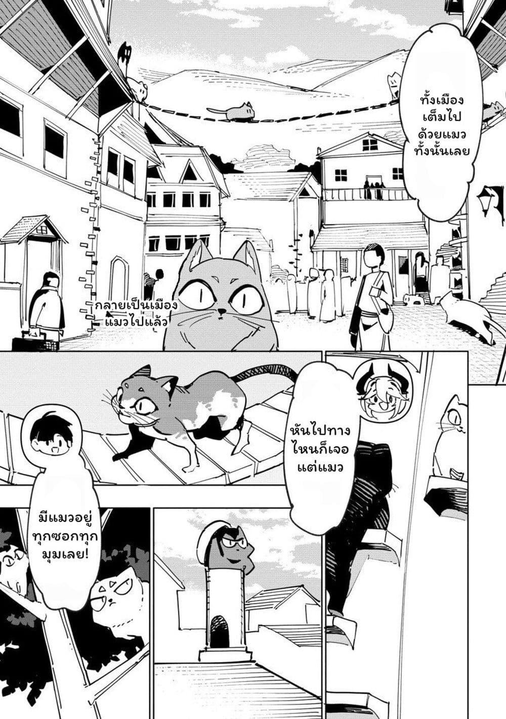 Manga-lc-com อ่านมังงะ อ่านการ์ตูน ออนไลน์ ฟรี Tsuihousareta Renkinjutsushi wa Mujikaku ni Densetsu to Naru Yandere Imouto (Oukoku no Shugoryuu) to Issho ni Henkyou de Shiawase ni Kurashimasu! ตอนที่ 1 2 3 4 5 6 7 8 9 10 11 12 13 14 ฟรี ไม่มีโฆษณา Manga-lc - อ่าน มังงะ อ่าน การ์ตูน ออนไลน์ อ่านมังงะ ฟรี