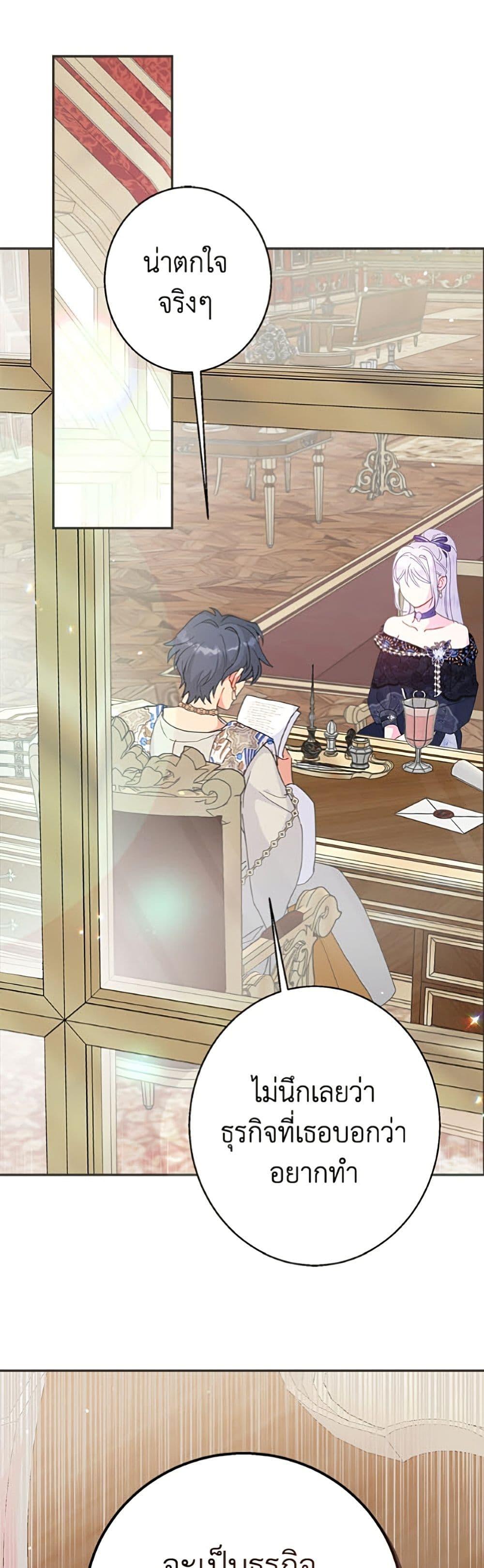 Manga-lc-com อ่านมังงะ อ่านการ์ตูน ออนไลน์ ฟรี Forget My Husband, I’ll Go Make Money ตอนที่ 1 2 3 4 5 6 7 8 9 10 11 12 13 14 ฟรี ไม่มีโฆษณา Manga-lc - อ่าน มังงะ อ่าน การ์ตูน ออนไลน์ อ่านมังงะ ฟรี