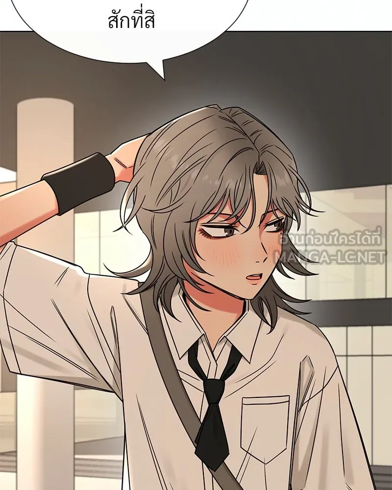 Level One Dreamersbrผู้ชนะรักนี้ต้องเป็น ตอนที่ 15 รูปที่ 156