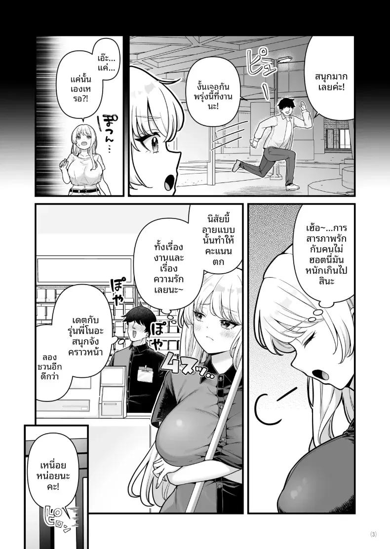 Doujin-Lc- อ่าน โดจิน มังฮวา เกาหลี ญี่ปุ่น จีน แปลไทย เซ็กส์สุดเร่าร้อนของผมกับสาวพาร์ทไทม์ (Maritozzo) ตอนที่ 1 2 3 4 5 6 7 8 9 10 11 12 13 14 ฟรี ไม่มีโฆษณา อ่าน โดจิน Manhwa เกาหลี ญี่ปุ่น จีน เรามีครบ คัดมาให้เน้นๆ โดจิน 18+ รับประกันความฟินโดย  Doujin Lc