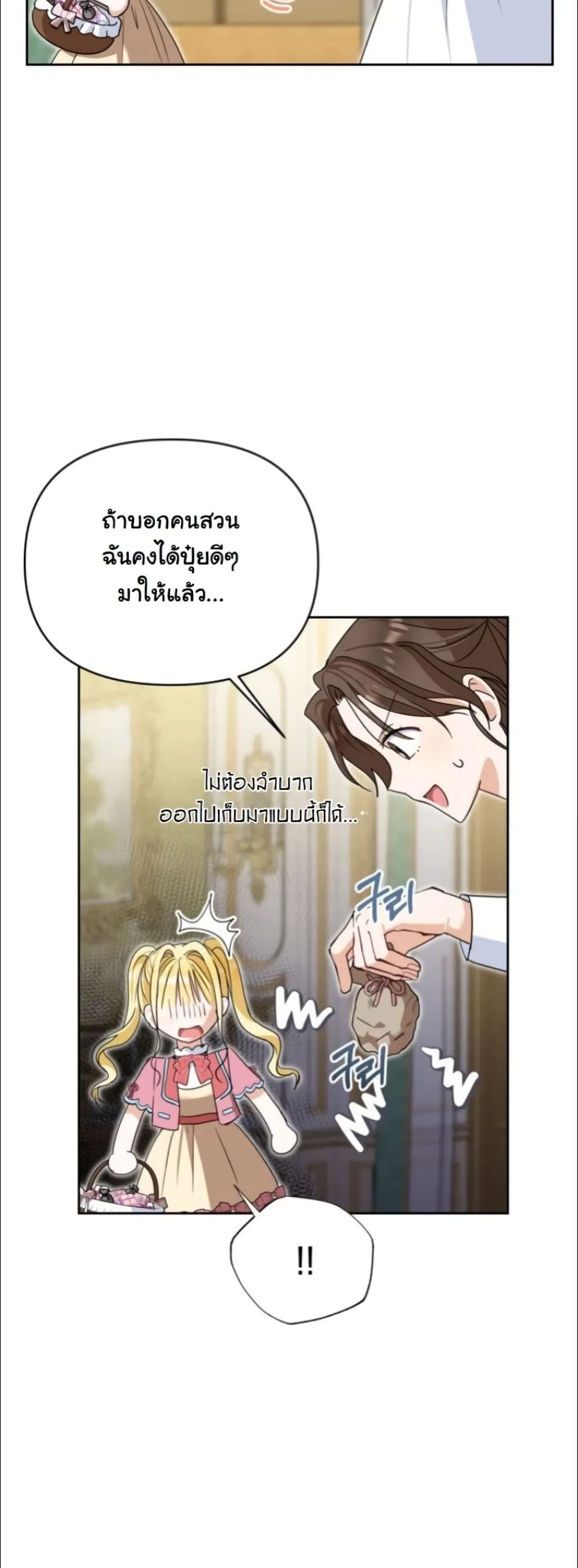 Manga-lc-com อ่านมังงะ อ่านการ์ตูน ออนไลน์ ฟรี My Once-Enemy Sister Now Cherishes Me ตอนที่ 1 2 3 4 5 6 7 8 9 10 11 12 13 14 ฟรี ไม่มีโฆษณา Manga-lc - อ่าน มังงะ อ่าน การ์ตูน ออนไลน์ อ่านมังงะ ฟรี