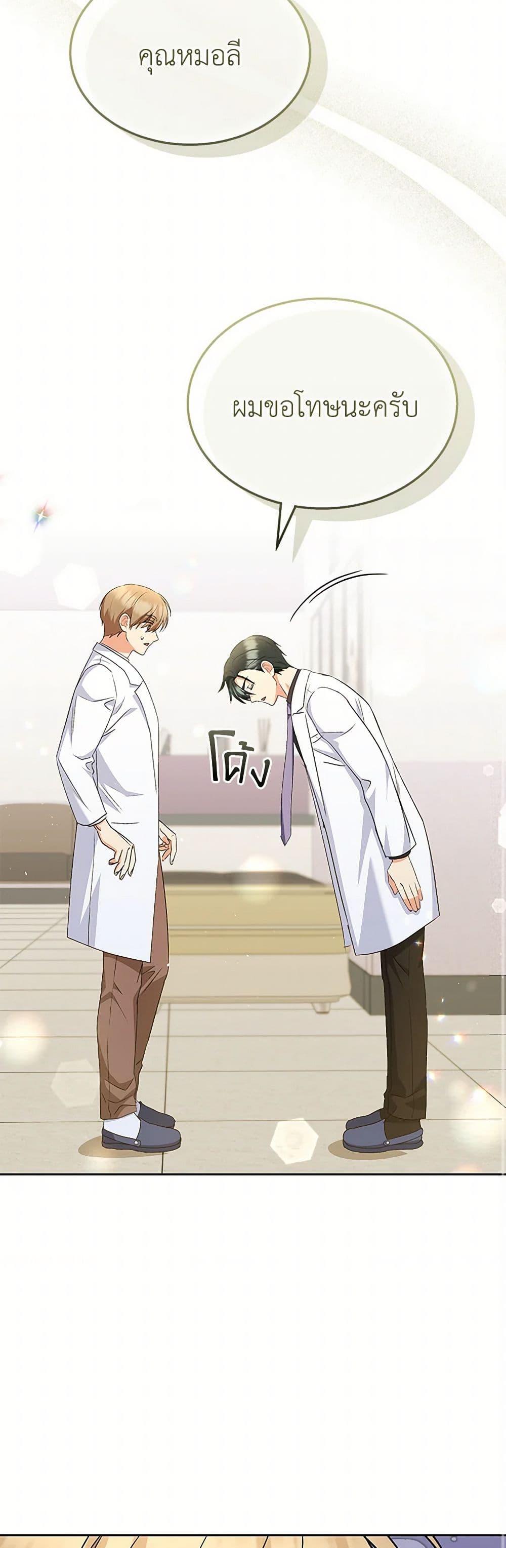 Manga-lc-com อ่านมังงะ อ่านการ์ตูน ออนไลน์ ฟรี Hello! Veterinarian! ตอนที่ 1 2 3 4 5 6 7 8 9 10 11 12 13 14 ฟรี ไม่มีโฆษณา Manga-lc - อ่าน มังงะ อ่าน การ์ตูน ออนไลน์ อ่านมังงะ ฟรี