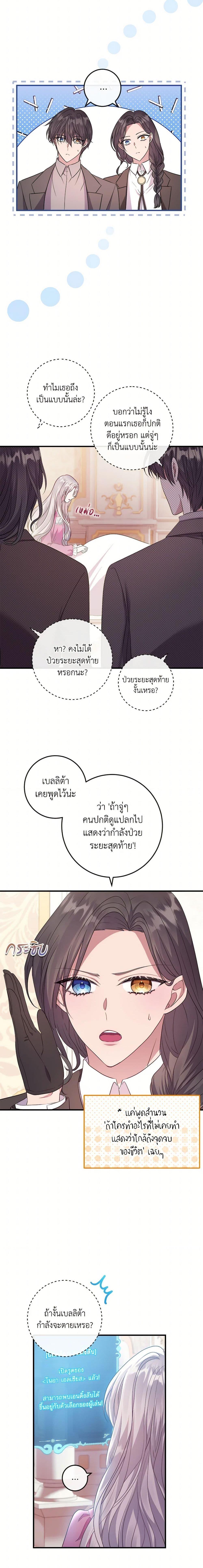 Manga-lc-com อ่านมังงะ อ่านการ์ตูน ออนไลน์ ฟรี Move, I’m Deciding the Ending! ตอนที่ 1 2 3 4 5 6 7 8 9 10 11 12 13 14 ฟรี ไม่มีโฆษณา Manga-lc - อ่าน มังงะ อ่าน การ์ตูน ออนไลน์ อ่านมังงะ ฟรี