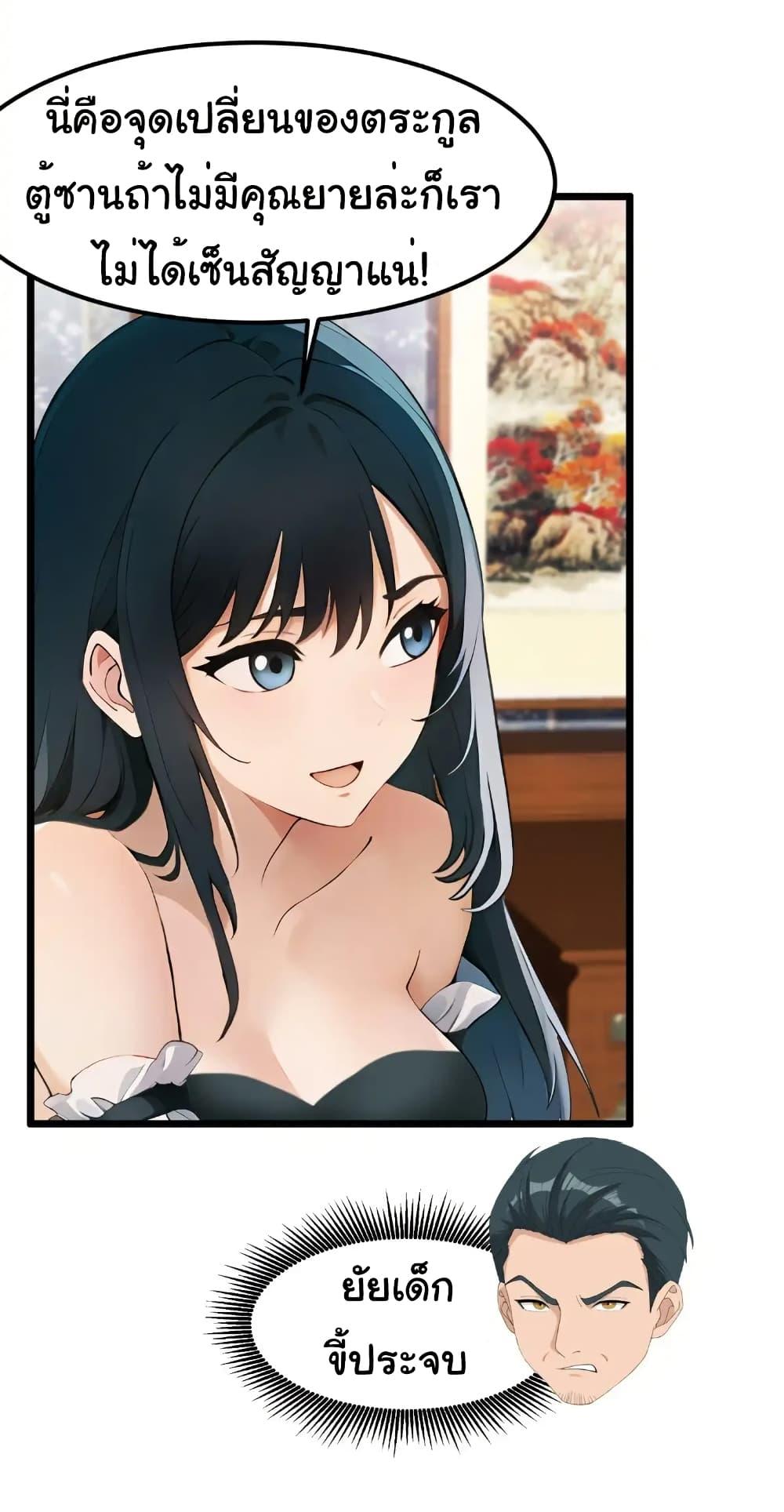 Manga-lc-com อ่านมังงะ อ่านการ์ตูน ออนไลน์ ฟรี Empress wife and trash husband ตอนที่ 1 2 3 4 5 6 7 8 9 10 11 12 13 14 ฟรี ไม่มีโฆษณา Manga-lc - อ่าน มังงะ อ่าน การ์ตูน ออนไลน์ อ่านมังงะ ฟรี