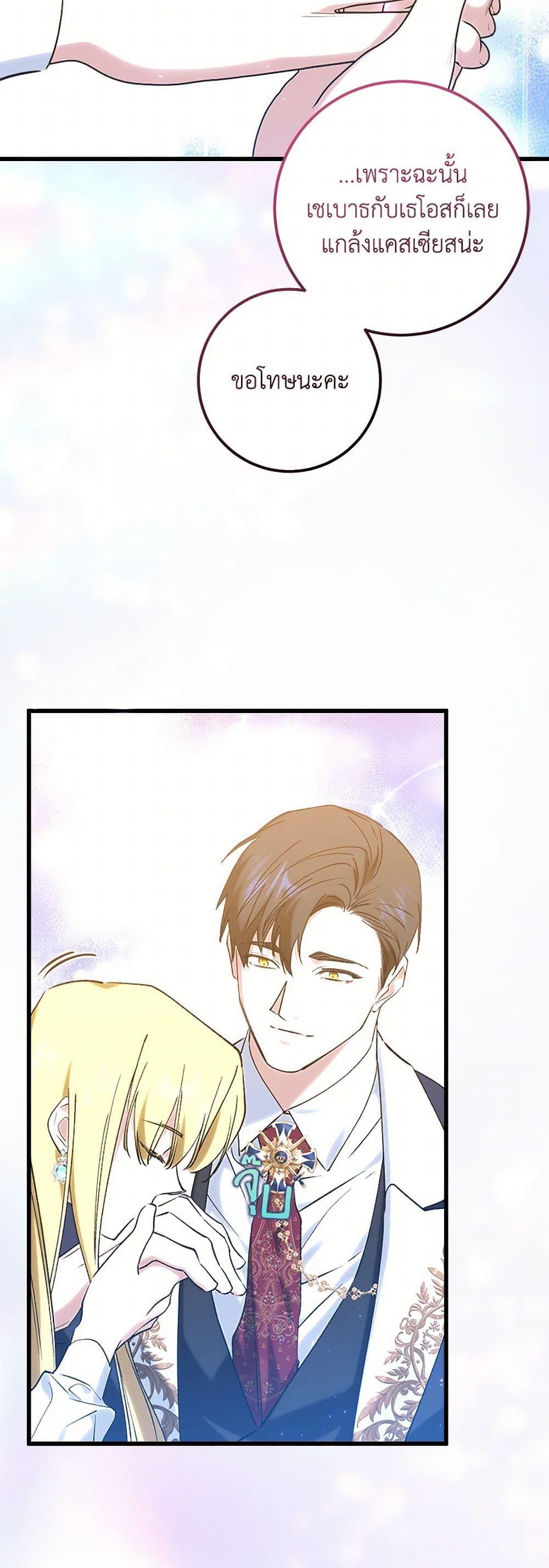 Manga-lc-com อ่านมังงะ อ่านการ์ตูน ออนไลน์ ฟรี Who Knew Dragons Could Be This Cute ตอนที่ 1 2 3 4 5 6 7 8 9 10 11 12 13 14 ฟรี ไม่มีโฆษณา Manga-lc - อ่าน มังงะ อ่าน การ์ตูน ออนไลน์ อ่านมังงะ ฟรี