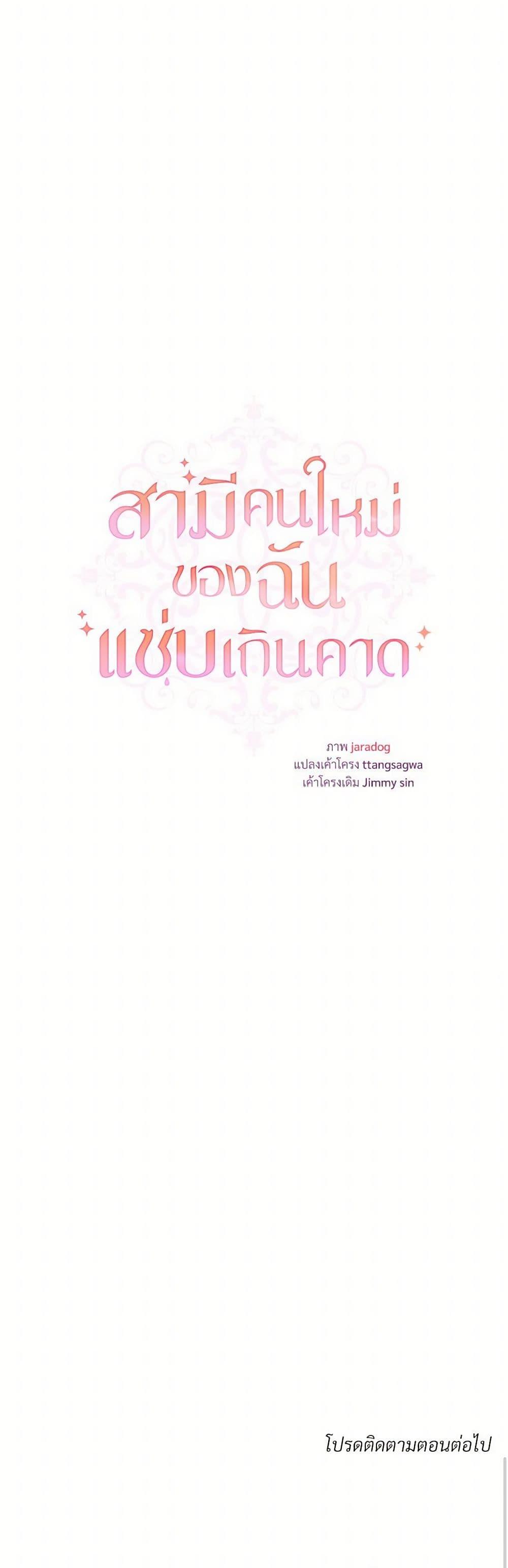 Manga-lc-com อ่านมังงะ อ่านการ์ตูน ออนไลน์ ฟรี I Can’t Keep Up With My Stallion Duke ตอนที่ 1 2 3 4 5 6 7 8 9 10 11 12 13 14 ฟรี ไม่มีโฆษณา Manga-lc - อ่าน มังงะ อ่าน การ์ตูน ออนไลน์ อ่านมังงะ ฟรี