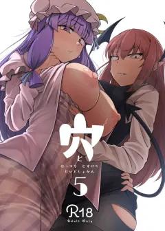 Doujin-Lc- อ่าน โดจิน มังฮวา เกาหลี ญี่ปุ่น จีน แปลไทย สาวบริการที่เรียกมาดันเป็นน้องสาวเเฟนซะได้ (Mame Denkyuu) ตอนที่ 1 2 3 4 5 6 7 8 9 10 11 12 13 14 ฟรี ไม่มีโฆษณา อ่าน โดจิน Manhwa เกาหลี ญี่ปุ่น จีน เรามีครบ คัดมาให้เน้นๆ โดจิน 18+ รับประกันความฟินโดย  Doujin Lc