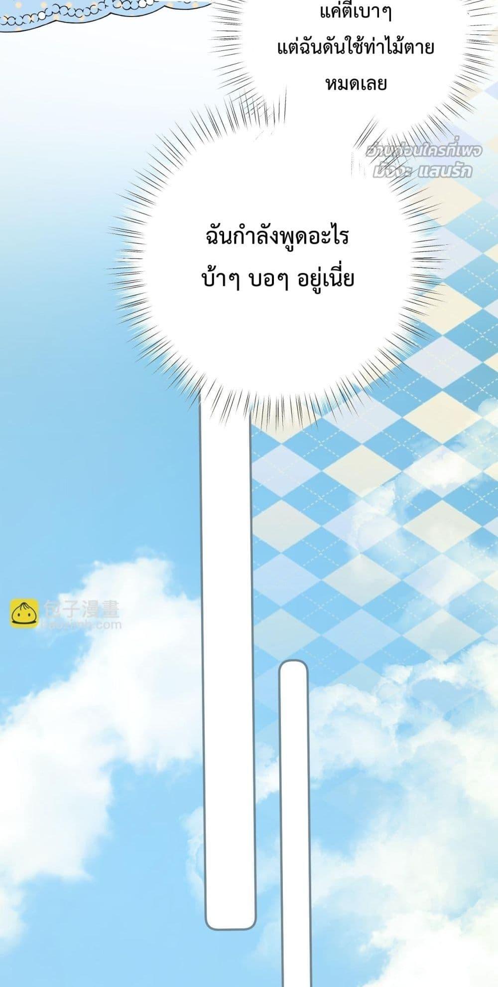 Manga-lc-com อ่านมังงะ อ่านการ์ตูน ออนไลน์ ฟรี AccidentalLove ตอนที่ 1 2 3 4 5 6 7 8 9 10 11 12 13 14 ฟรี ไม่มีโฆษณา Manga-lc - อ่าน มังงะ อ่าน การ์ตูน ออนไลน์ อ่านมังงะ ฟรี