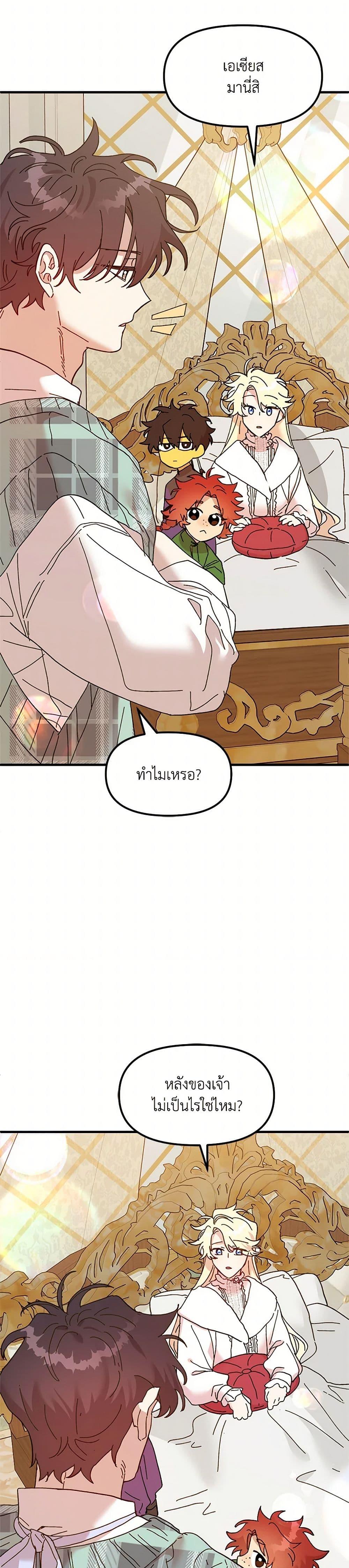 Manga-lc-com อ่านมังงะ อ่านการ์ตูน ออนไลน์ ฟรี The Princess Pretends to Be Crazy ตอนที่ 1 2 3 4 5 6 7 8 9 10 11 12 13 14 ฟรี ไม่มีโฆษณา Manga-lc - อ่าน มังงะ อ่าน การ์ตูน ออนไลน์ อ่านมังงะ ฟรี