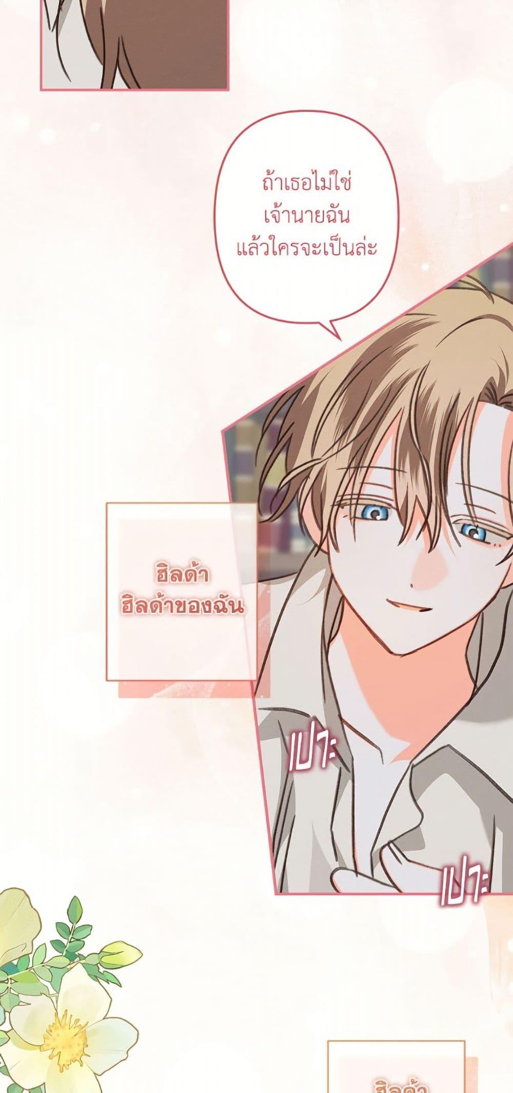 Manga-lc-com อ่านมังงะ อ่านการ์ตูน ออนไลน์ ฟรี How to Survive as a Maid in a Horror Game ตอนที่ 1 2 3 4 5 6 7 8 9 10 11 12 13 14 ฟรี ไม่มีโฆษณา Manga-lc - อ่าน มังงะ อ่าน การ์ตูน ออนไลน์ อ่านมังงะ ฟรี