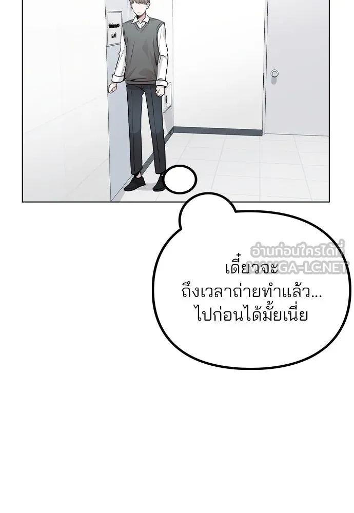 รักผิดแผน ตอนที่ 28 รูปที่ 99