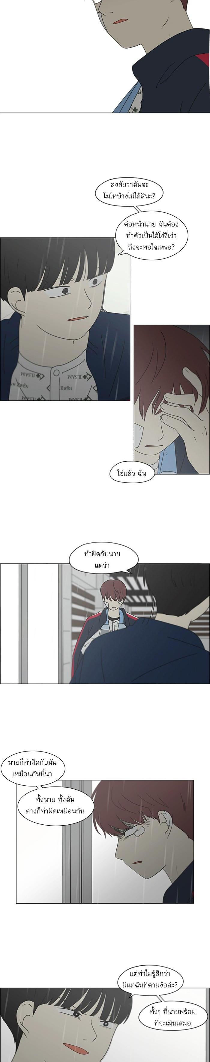 Manga-lc-com อ่านมังงะ อ่านการ์ตูน ออนไลน์ ฟรี Love Revolution รักนี้ต้องปฏิวัติ ตอนที่ 1 2 3 4 5 6 7 8 9 10 11 12 13 14 ฟรี ไม่มีโฆษณา Manga-lc - อ่าน มังงะ อ่าน การ์ตูน ออนไลน์ อ่านมังงะ ฟรี