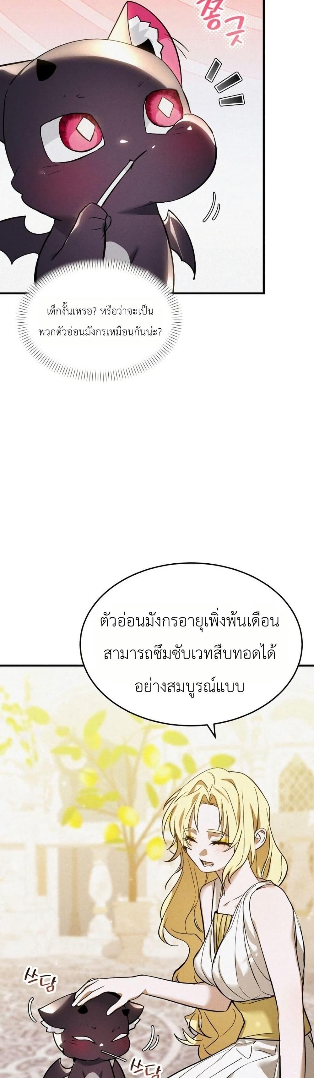 Manga-lc-com อ่านมังงะ อ่านการ์ตูน ออนไลน์ ฟรี One day, I became a hatchling ตอนที่ 1 2 3 4 5 6 7 8 9 10 11 12 13 14 ฟรี ไม่มีโฆษณา Manga-lc - อ่าน มังงะ อ่าน การ์ตูน ออนไลน์ อ่านมังงะ ฟรี