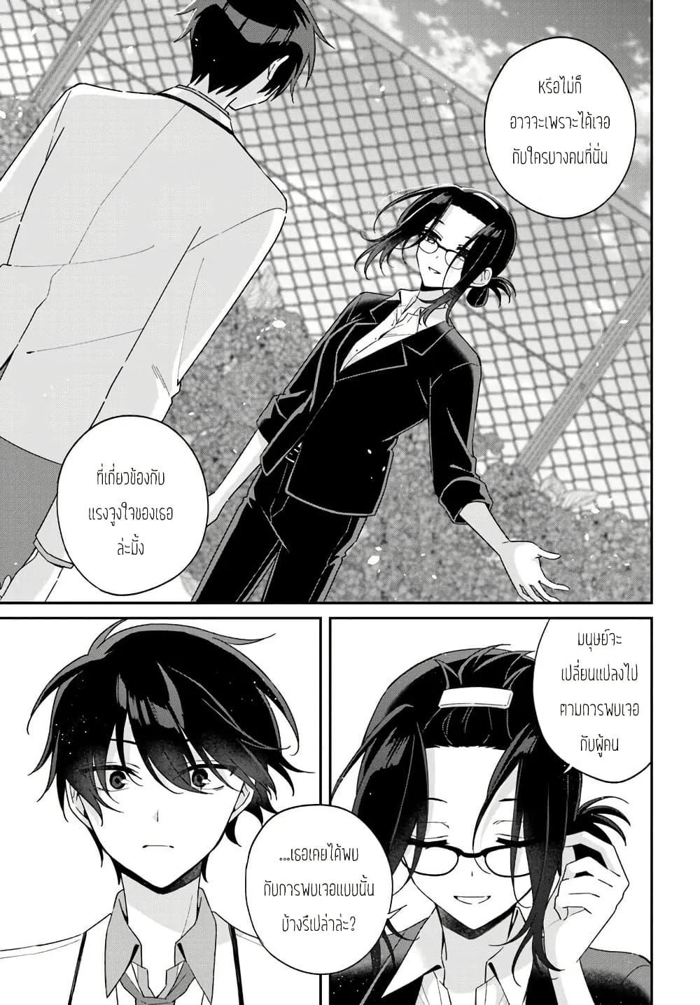 Manga-lc-com อ่านมังงะ อ่านการ์ตูน ออนไลน์ ฟรี Futago Matomete “Kanojo” ni Shinai ตอนที่ 1 2 3 4 5 6 7 8 9 10 11 12 13 14 ฟรี ไม่มีโฆษณา Manga-lc - อ่าน มังงะ อ่าน การ์ตูน ออนไลน์ อ่านมังงะ ฟรี