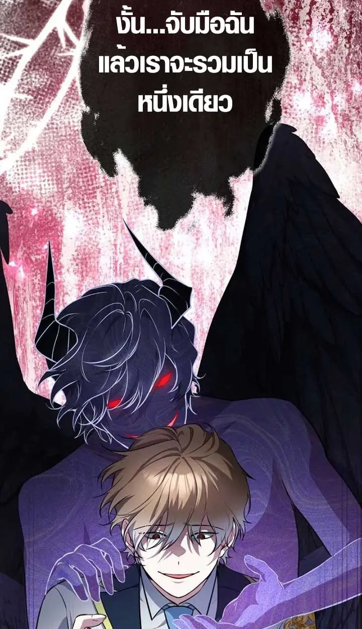 The Mighty Teacher Is a Roleplayer จากอาจารย_ปลอมๆกลายเป_นผ_แข_งแกร_งท_ส_ดซะง_น ตอนที่ ตอนที่ 4 รูปที่ 65