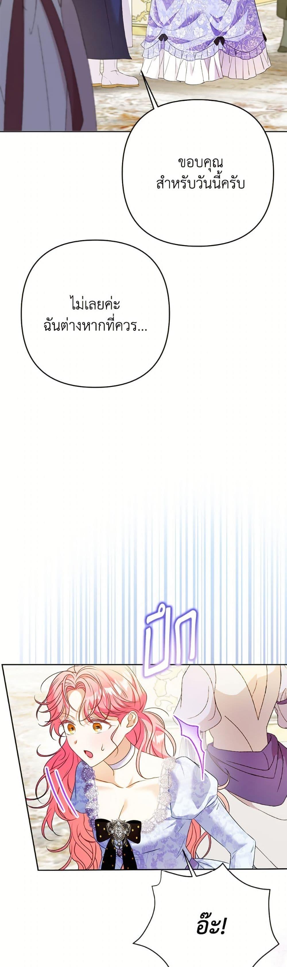 Manga-lc-com อ่านมังงะ อ่านการ์ตูน ออนไลน์ ฟรี I Thought You Were a Time-Limited Husband ตอนที่ 1 2 3 4 5 6 7 8 9 10 11 12 13 14 ฟรี ไม่มีโฆษณา Manga-lc - อ่าน มังงะ อ่าน การ์ตูน ออนไลน์ อ่านมังงะ ฟรี