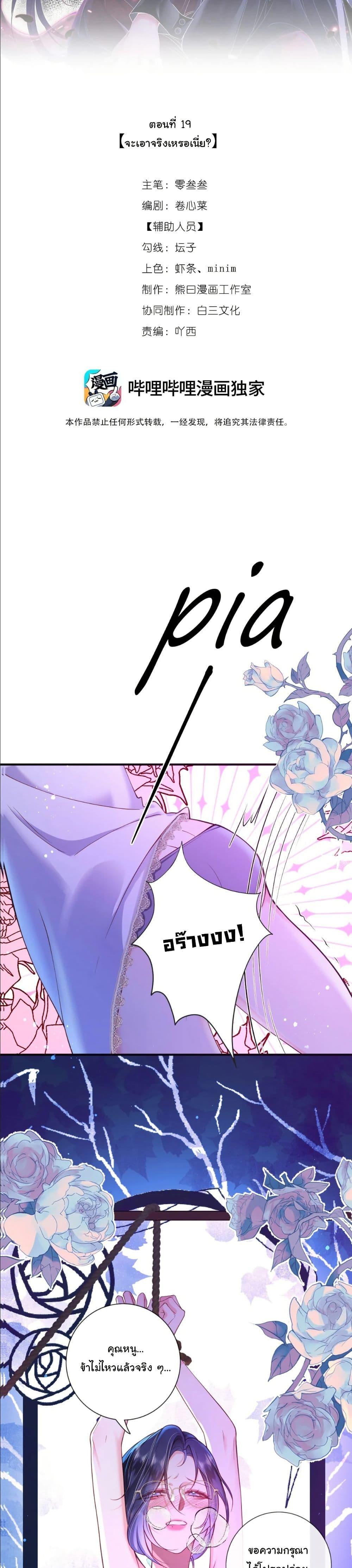 Manga-lc-com อ่านมังงะ อ่านการ์ตูน ออนไลน์ ฟรี My Only Wish as a Demon Maid Is to Be Hurt by My Lady ตอนที่ 1 2 3 4 5 6 7 8 9 10 11 12 13 14 ฟรี ไม่มีโฆษณา Manga-lc - อ่าน มังงะ อ่าน การ์ตูน ออนไลน์ อ่านมังงะ ฟรี