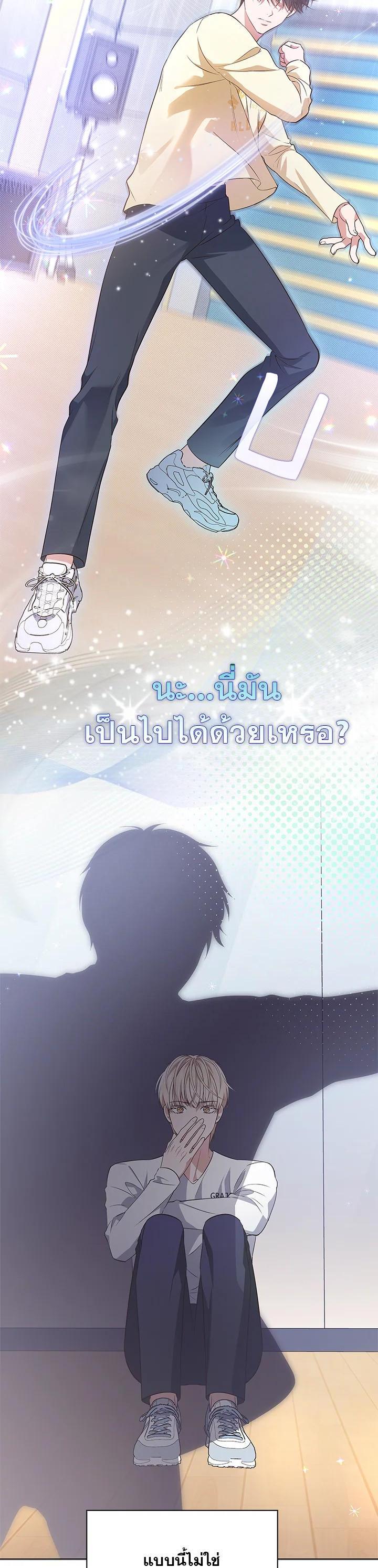 Manga-lc-com อ่านมังงะ อ่านการ์ตูน ออนไลน์ ฟรี In This Life, the Greatest Star in the Universe ตอนที่ 1 2 3 4 5 6 7 8 9 10 11 12 13 14 ฟรี ไม่มีโฆษณา Manga-lc - อ่าน มังงะ อ่าน การ์ตูน ออนไลน์ อ่านมังงะ ฟรี