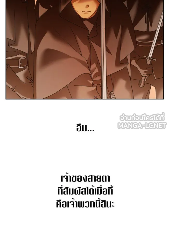 ชิงชีวิตพลิกลิขิตชะตา ตอนที่ 90. ทำไม รูปที่ 36