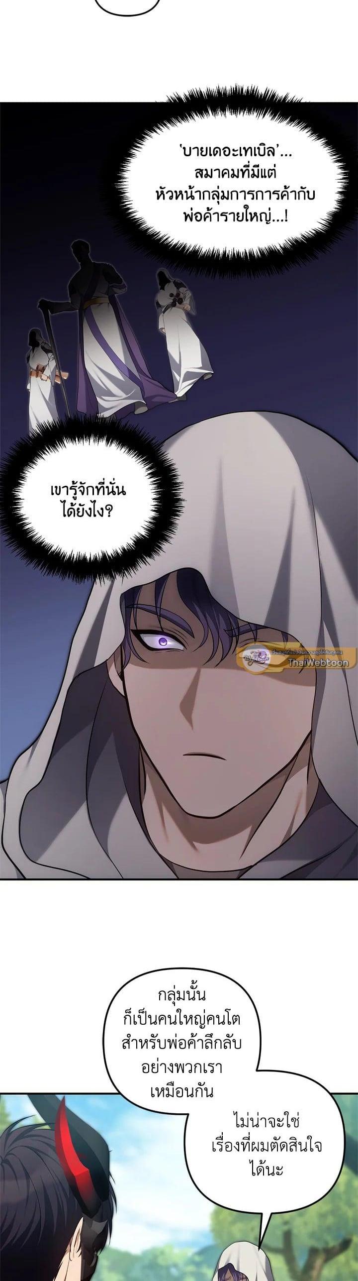 Manga-lc-com อ่านมังงะ อ่านการ์ตูน ออนไลน์ ฟรี Second Life Ranker ตอนที่ 1 2 3 4 5 6 7 8 9 10 11 12 13 14 ฟรี ไม่มีโฆษณา Manga-lc - อ่าน มังงะ อ่าน การ์ตูน ออนไลน์ อ่านมังงะ ฟรี