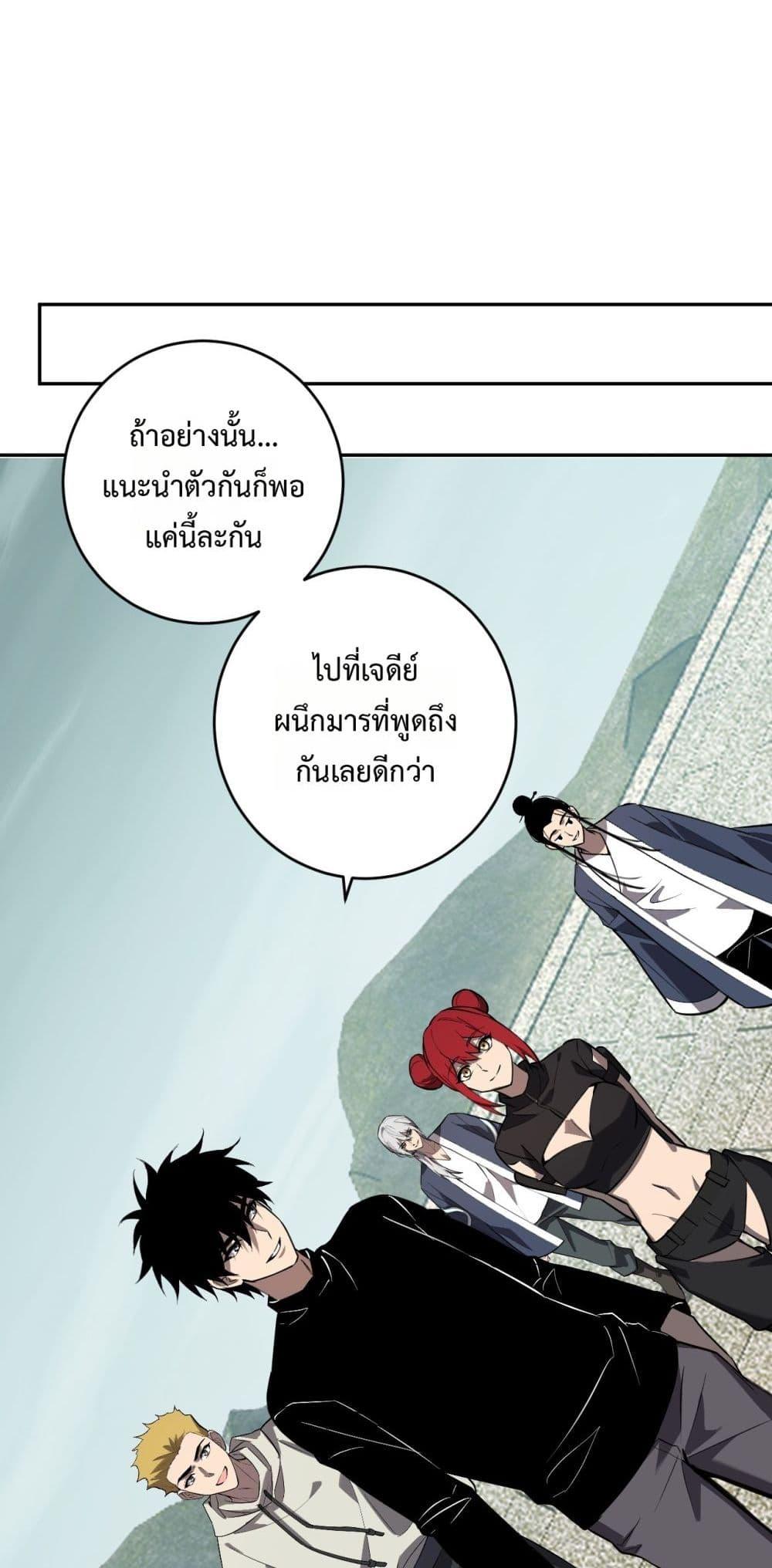 Manga-lc-com อ่านมังงะ อ่านการ์ตูน ออนไลน์ ฟรี Doomsdayforal ตอนที่ 1 2 3 4 5 6 7 8 9 10 11 12 13 14 ฟรี ไม่มีโฆษณา Manga-lc - อ่าน มังงะ อ่าน การ์ตูน ออนไลน์ อ่านมังงะ ฟรี