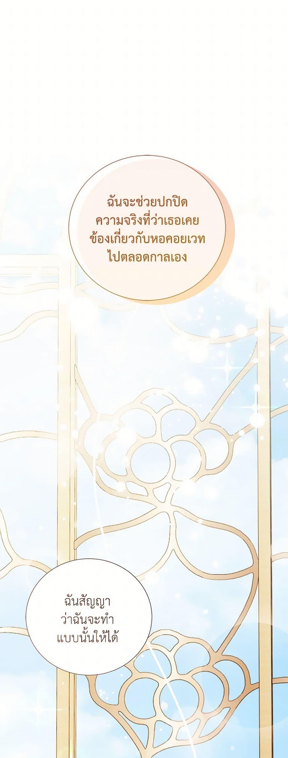 Manga-lc-com อ่านมังงะ อ่านการ์ตูน ออนไลน์ ฟรี To My Beloved Foe ตอนที่ 1 2 3 4 5 6 7 8 9 10 11 12 13 14 ฟรี ไม่มีโฆษณา Manga-lc - อ่าน มังงะ อ่าน การ์ตูน ออนไลน์ อ่านมังงะ ฟรี