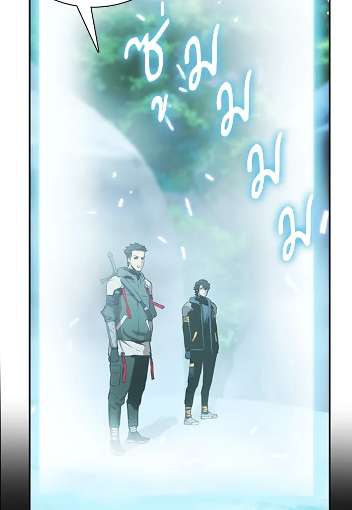 ดรูอิดแห่งสถานีโซล ตอนที่ 11 รูปที่ 16