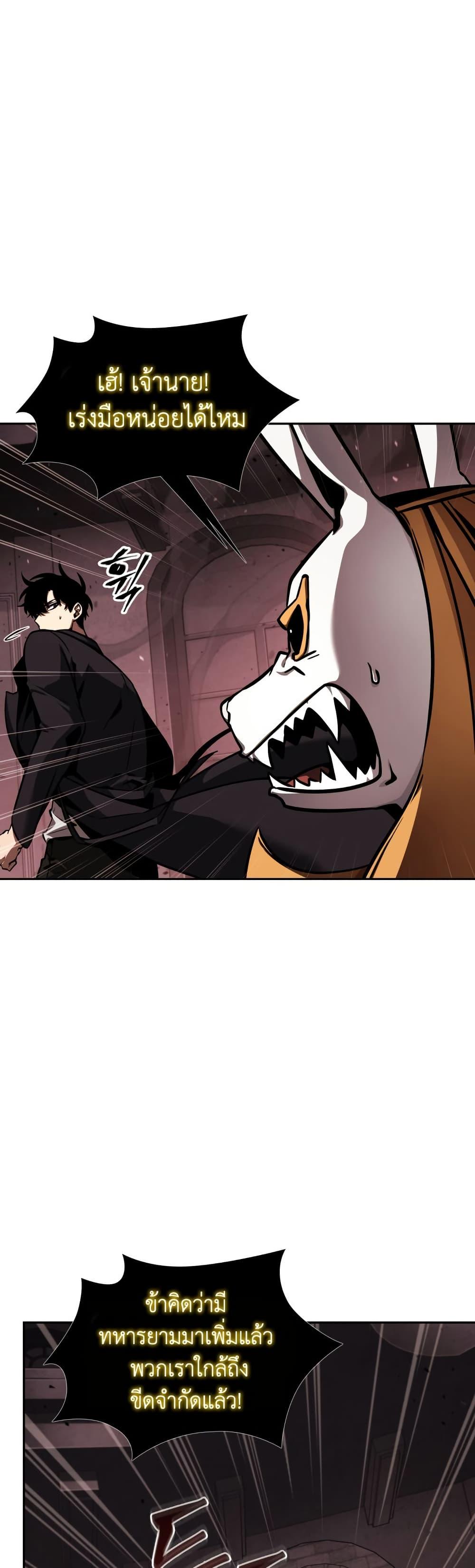 Manga-lc-com อ่านมังงะ อ่านการ์ตูน ออนไลน์ ฟรี Tomb Raider King ราชันย์จอมโจรปล้นสุสาน ตอนที่ 1 2 3 4 5 6 7 8 9 10 11 12 13 14 ฟรี ไม่มีโฆษณา Manga-lc - อ่าน มังงะ อ่าน การ์ตูน ออนไลน์ อ่านมังงะ ฟรี