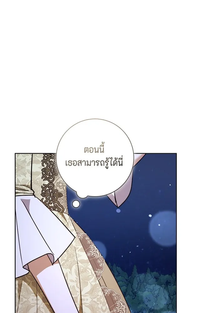 ขอวิธีส่งสามีลงนรก ตอนที่ 37 รูปที่ 94