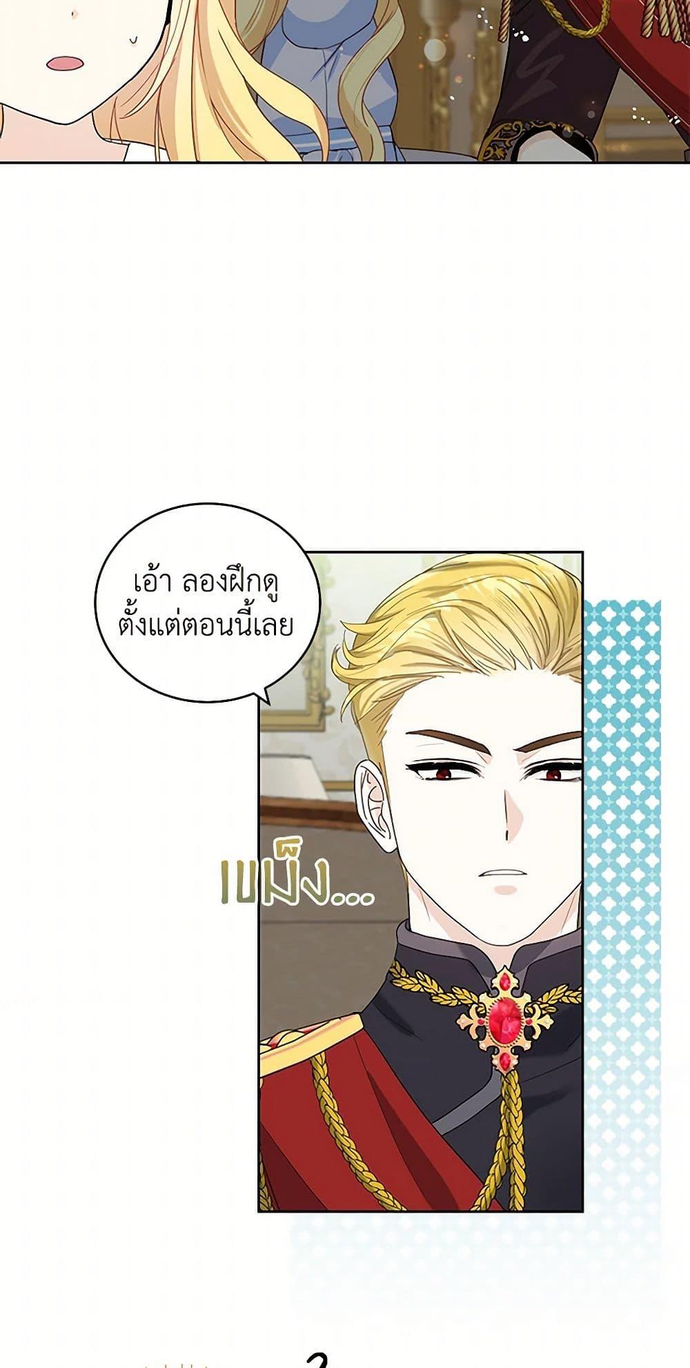 Manga-lc-com อ่านมังงะ อ่านการ์ตูน ออนไลน์ ฟรี I’ll Protect You, Daddy! ตอนที่ 1 2 3 4 5 6 7 8 9 10 11 12 13 14 ฟรี ไม่มีโฆษณา Manga-lc - อ่าน มังงะ อ่าน การ์ตูน ออนไลน์ อ่านมังงะ ฟรี