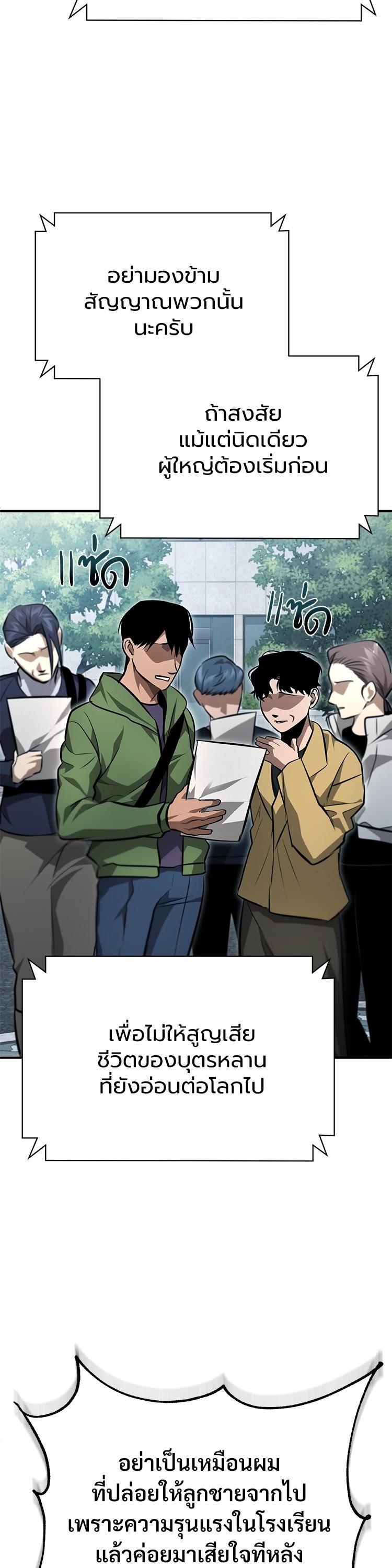 Manga-lc-com อ่านมังงะ อ่านการ์ตูน ออนไลน์ ฟรี Devil Returns To School Days ตอนที่ 1 2 3 4 5 6 7 8 9 10 11 12 13 14 ฟรี ไม่มีโฆษณา Manga-lc - อ่าน มังงะ อ่าน การ์ตูน ออนไลน์ อ่านมังงะ ฟรี