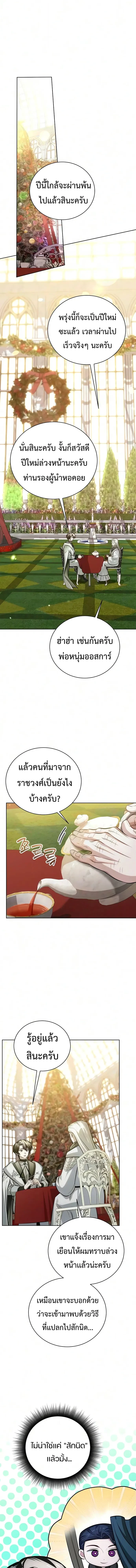 Manga-lc-com อ่านมังงะ อ่านการ์ตูน ออนไลน์ ฟรี The Magic Tower’s Problem Child ตัวอันตรายแห่งหอคอยเวท ตอนที่ 1 2 3 4 5 6 7 8 9 10 11 12 13 14 ฟรี ไม่มีโฆษณา Manga-lc - อ่าน มังงะ อ่าน การ์ตูน ออนไลน์ อ่านมังงะ ฟรี