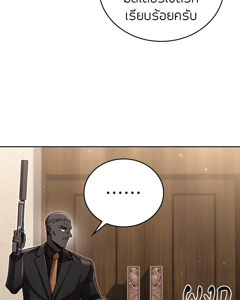 Clever Cleaning Life Of The Returned Genius Hunter ส_ดยอดฮ_นเตอร_สายคล_น ตอนที่ ตอนที่ 93 รูปที่ 61