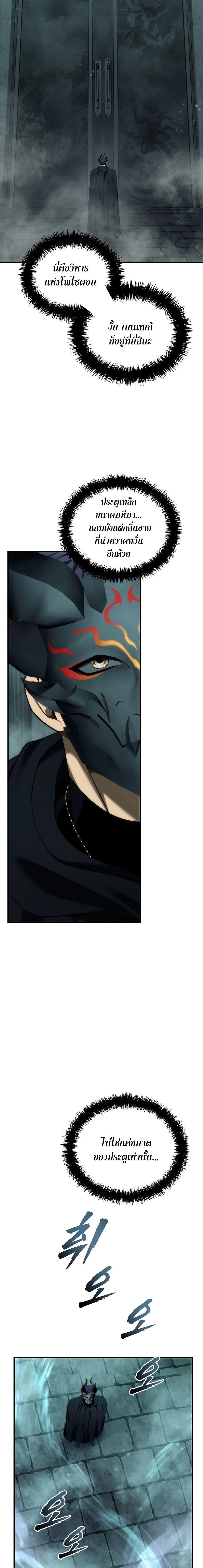 Manga-lc-com อ่านมังงะ อ่านการ์ตูน ออนไลน์ ฟรี Second Life Ranker ตอนที่ 1 2 3 4 5 6 7 8 9 10 11 12 13 14 ฟรี ไม่มีโฆษณา Manga-lc - อ่าน มังงะ อ่าน การ์ตูน ออนไลน์ อ่านมังงะ ฟรี