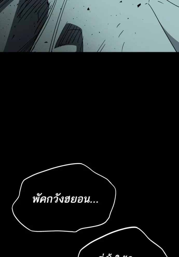 Study Group ตอนที่ 260 รูปที่ 70