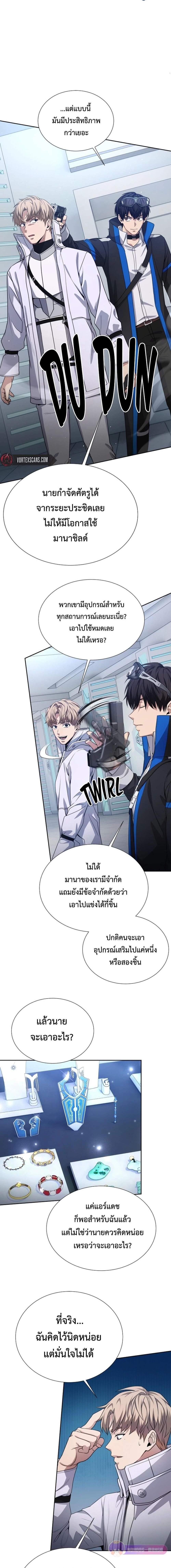 Manga-lc-com อ่านมังงะ อ่านการ์ตูน ออนไลน์ ฟรี Return of the Genius Player ตอนที่ 1 2 3 4 5 6 7 8 9 10 11 12 13 14 ฟรี ไม่มีโฆษณา Manga-lc - อ่าน มังงะ อ่าน การ์ตูน ออนไลน์ อ่านมังงะ ฟรี