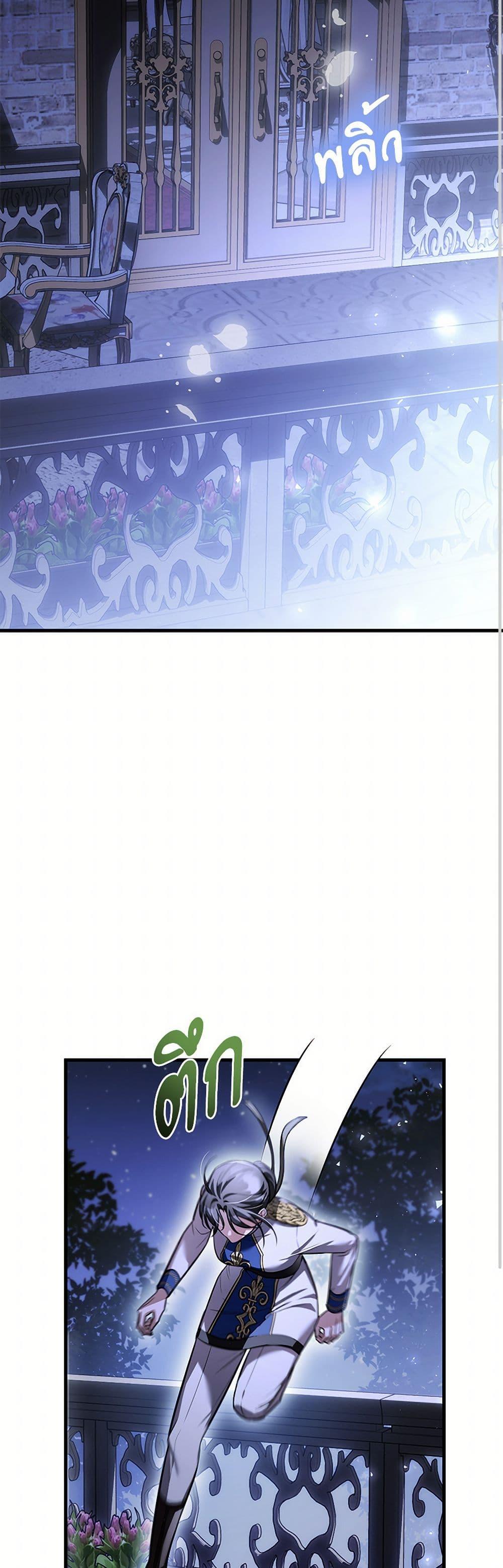 Manga-lc-com อ่านมังงะ อ่านการ์ตูน ออนไลน์ ฟรี The Night Without Shadows ตอนที่ 1 2 3 4 5 6 7 8 9 10 11 12 13 14 ฟรี ไม่มีโฆษณา Manga-lc - อ่าน มังงะ อ่าน การ์ตูน ออนไลน์ อ่านมังงะ ฟรี