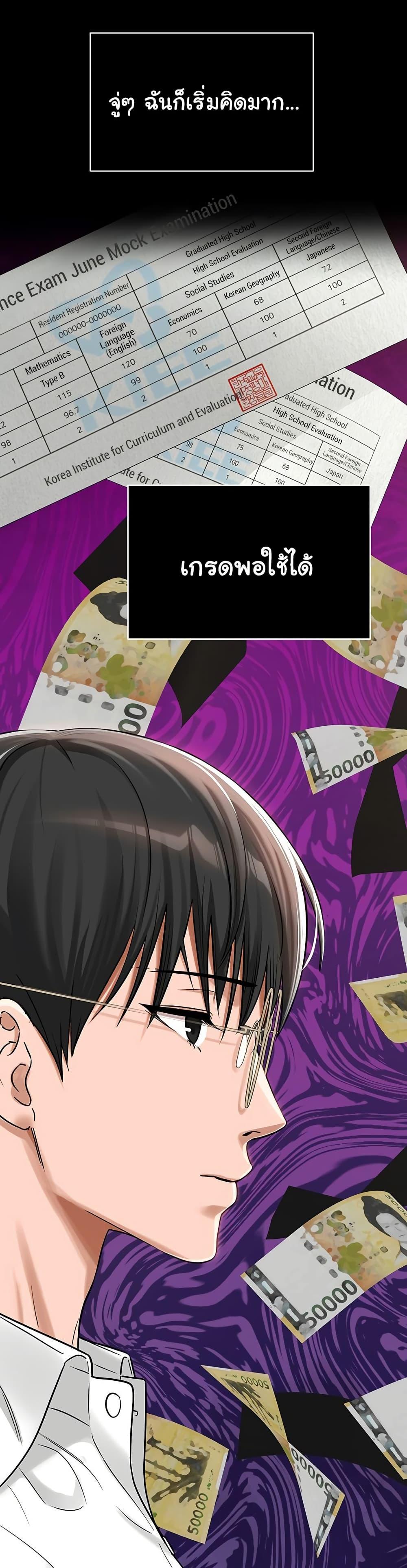 Doujin-Lc- อ่าน โดจิน มังฮวา เกาหลี ญี่ปุ่น จีน แปลไทย SNS ตอนที่ 1 2 3 4 5 6 7 8 9 10 11 12 13 14 ฟรี ไม่มีโฆษณา อ่าน โดจิน Manhwa เกาหลี ญี่ปุ่น จีน เรามีครบ คัดมาให้เน้นๆ โดจิน 18+ รับประกันความฟินโดย  Doujin Lc