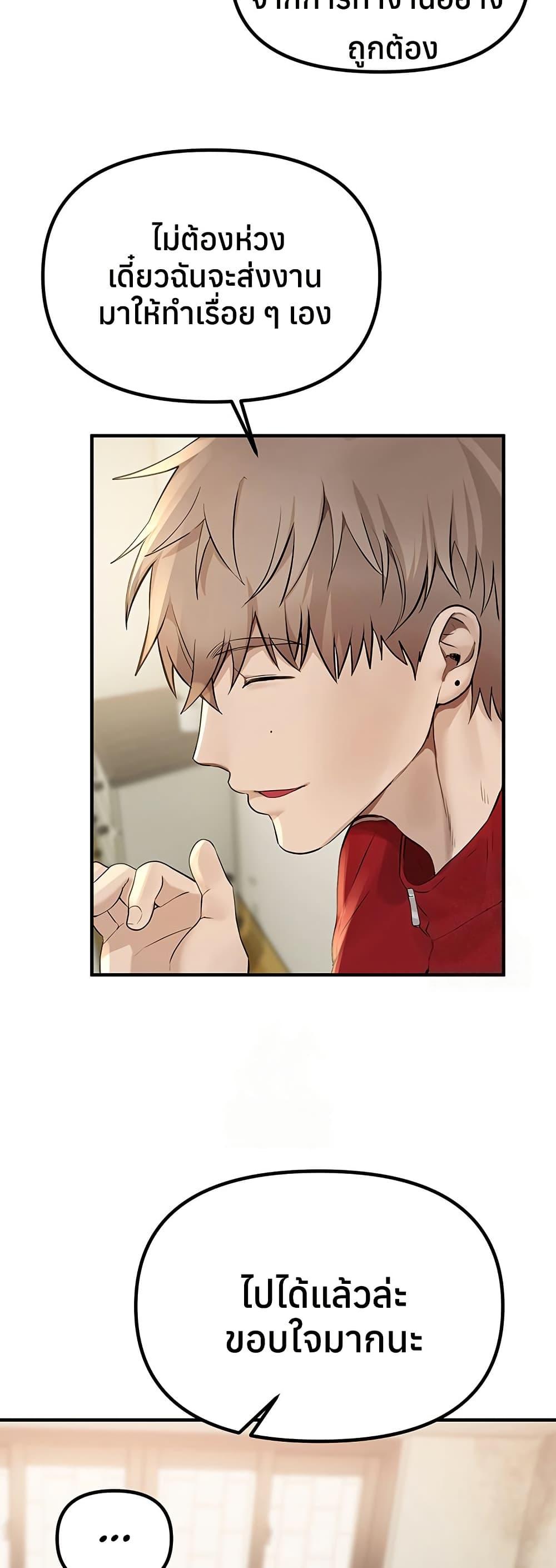 Doujin-Lc- อ่าน โดจิน มังฮวา เกาหลี ญี่ปุ่น จีน แปลไทย Beautiful Days ตอนที่ 1 2 3 4 5 6 7 8 9 10 11 12 13 14 ฟรี ไม่มีโฆษณา อ่าน โดจิน Manhwa เกาหลี ญี่ปุ่น จีน เรามีครบ คัดมาให้เน้นๆ โดจิน 18+ รับประกันความฟินโดย  Doujin Lc