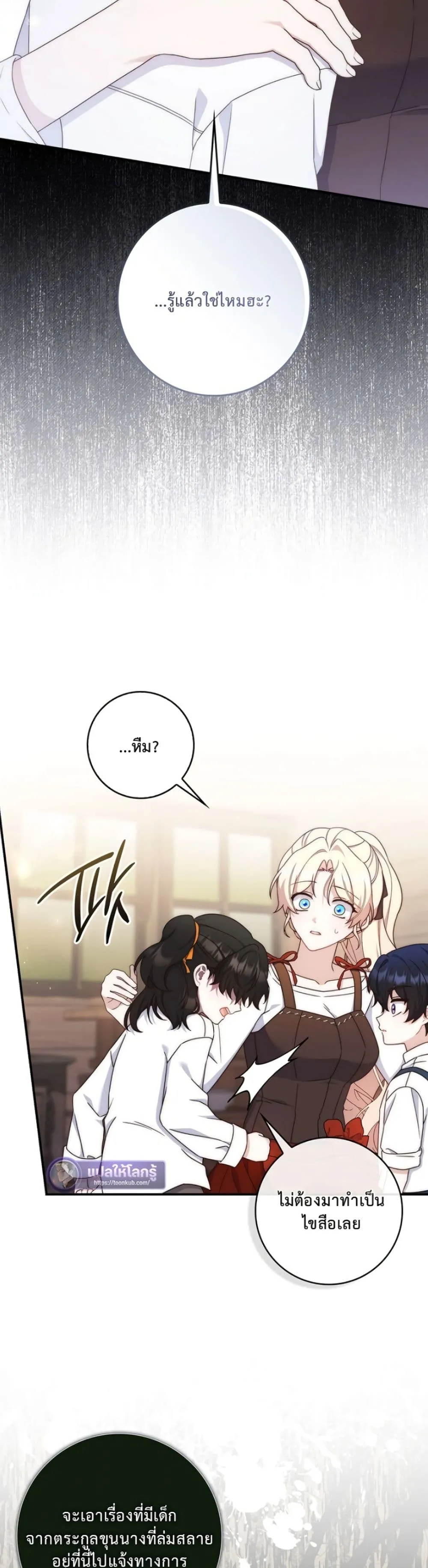 Manga-lc-com อ่านมังงะ อ่านการ์ตูน ออนไลน์ ฟรี The Emperor’s Marriage Scam ตอนที่ 1 2 3 4 5 6 7 8 9 10 11 12 13 14 ฟรี ไม่มีโฆษณา Manga-lc - อ่าน มังงะ อ่าน การ์ตูน ออนไลน์ อ่านมังงะ ฟรี