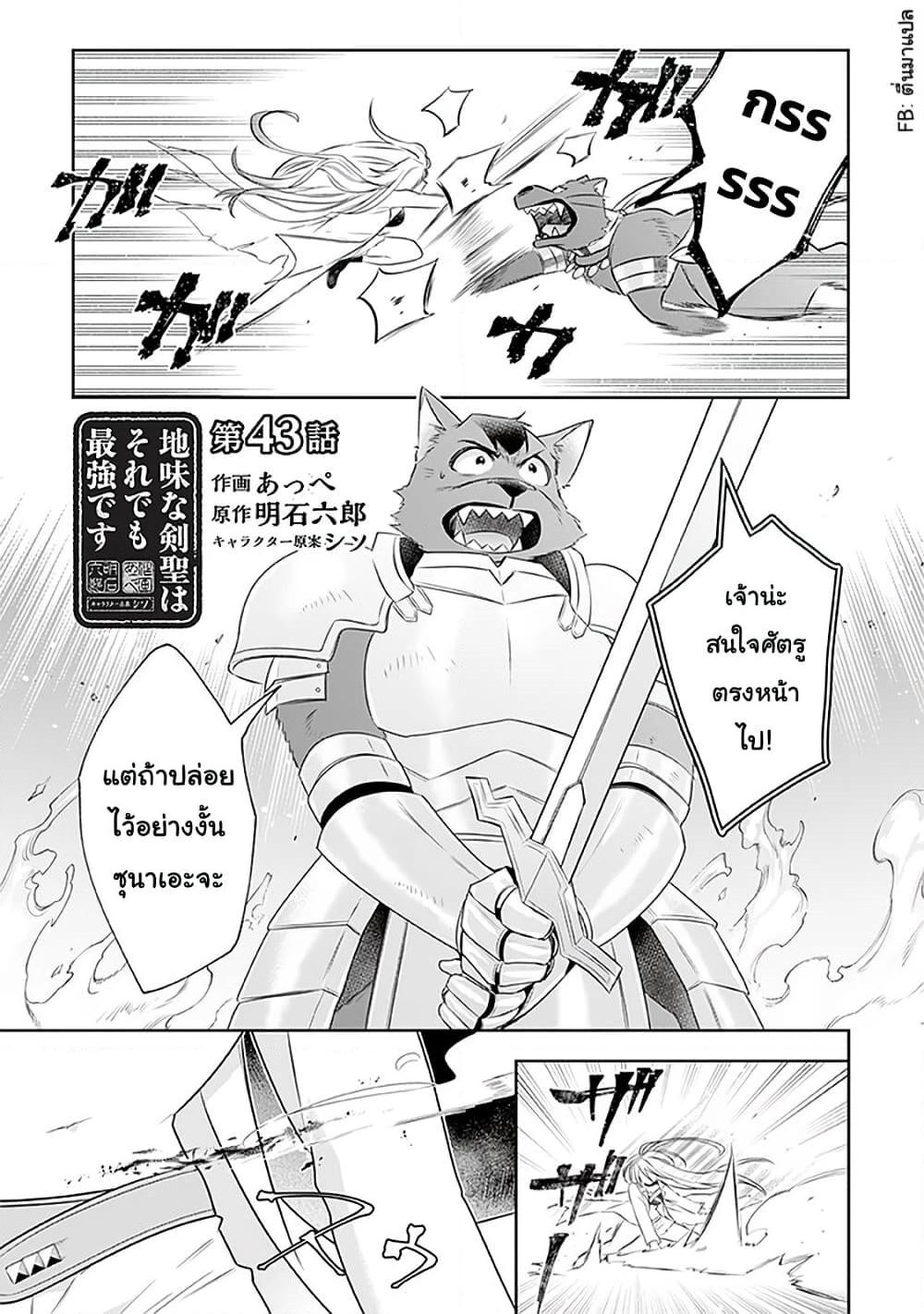 Manga-lc-com อ่านมังงะ อ่านการ์ตูน ออนไลน์ ฟรี Jimi na Kensei wa Sore Demo Saikyou desu ตอนที่ 1 2 3 4 5 6 7 8 9 10 11 12 13 14 ฟรี ไม่มีโฆษณา Manga-lc - อ่าน มังงะ อ่าน การ์ตูน ออนไลน์ อ่านมังงะ ฟรี