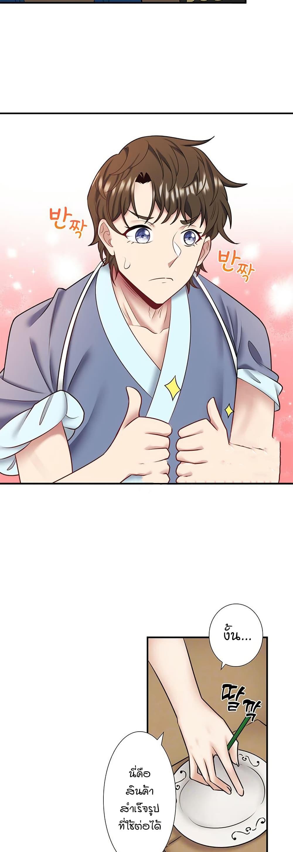 Doujin-Lc- อ่าน โดจิน มังฮวา เกาหลี ญี่ปุ่น จีน แปลไทย Secret Hot Spring ตอนที่ 1 2 3 4 5 6 7 8 9 10 11 12 13 14 ฟรี ไม่มีโฆษณา อ่าน โดจิน Manhwa เกาหลี ญี่ปุ่น จีน เรามีครบ คัดมาให้เน้นๆ โดจิน 18+ รับประกันความฟินโดย  Doujin Lc