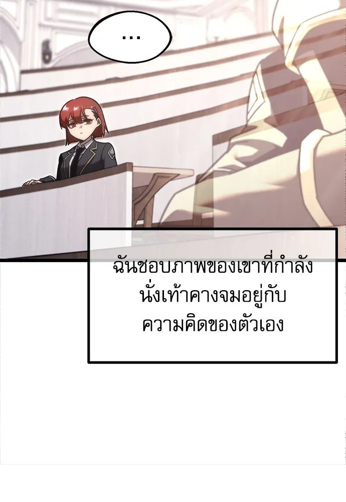 ชำแหละอะคาเดมีด้วยมีดแล่ปลา ตอนที่ 11 ออดิทอเร ดา ซิซิลเลีย (3) รูปที่ 13